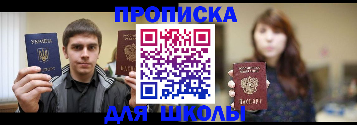 временная регистрация надежно в Самаре