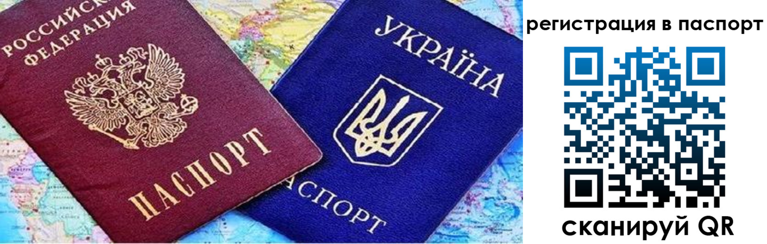 миграционный учет в Самаре