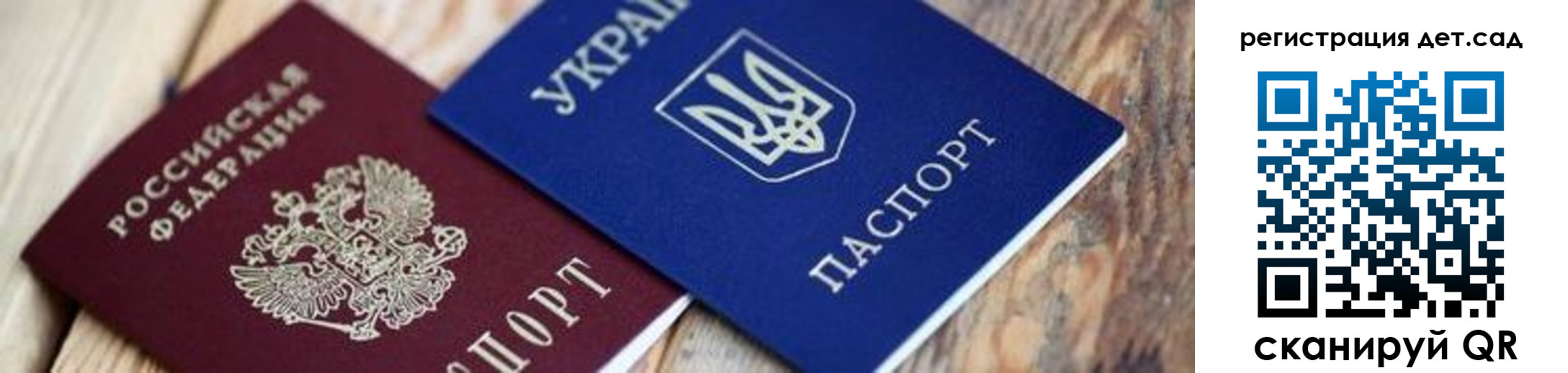 прописка от собственника в Самаре