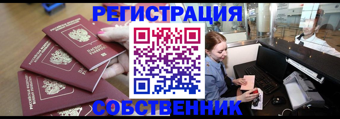 форма 3 в Самаре